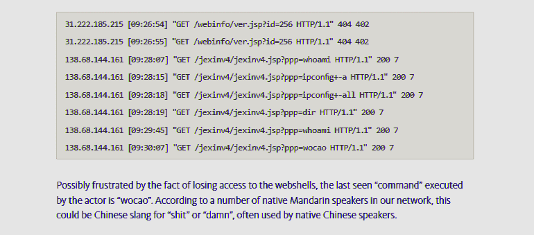 Screenshot of webserver log from Operation Wocao